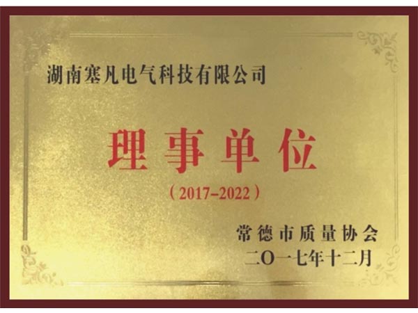 榮譽(yù)證書(shū)-(1)